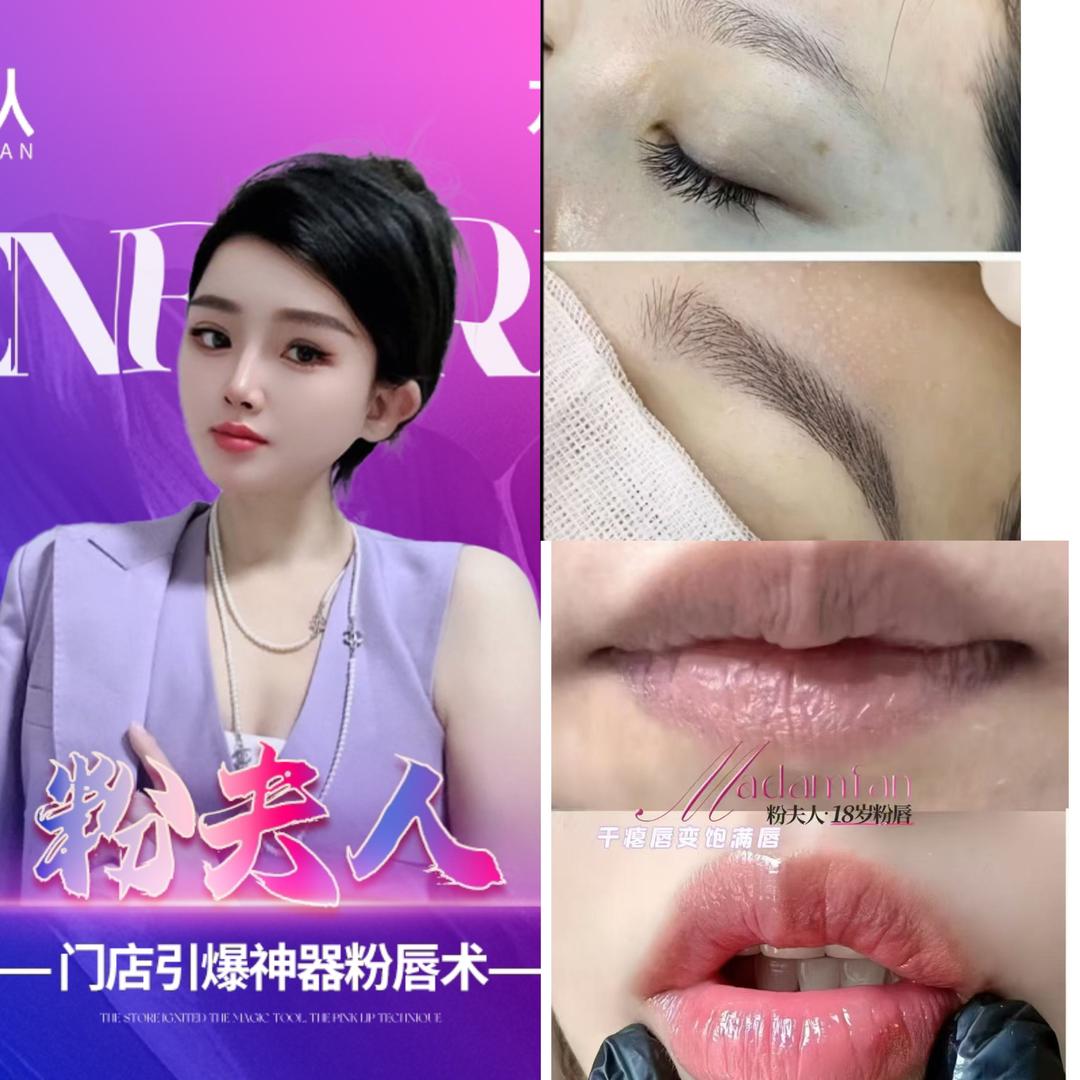 小饶美业老师