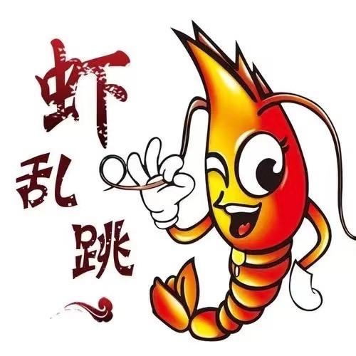 郑州中部两岸海鲜批发市场