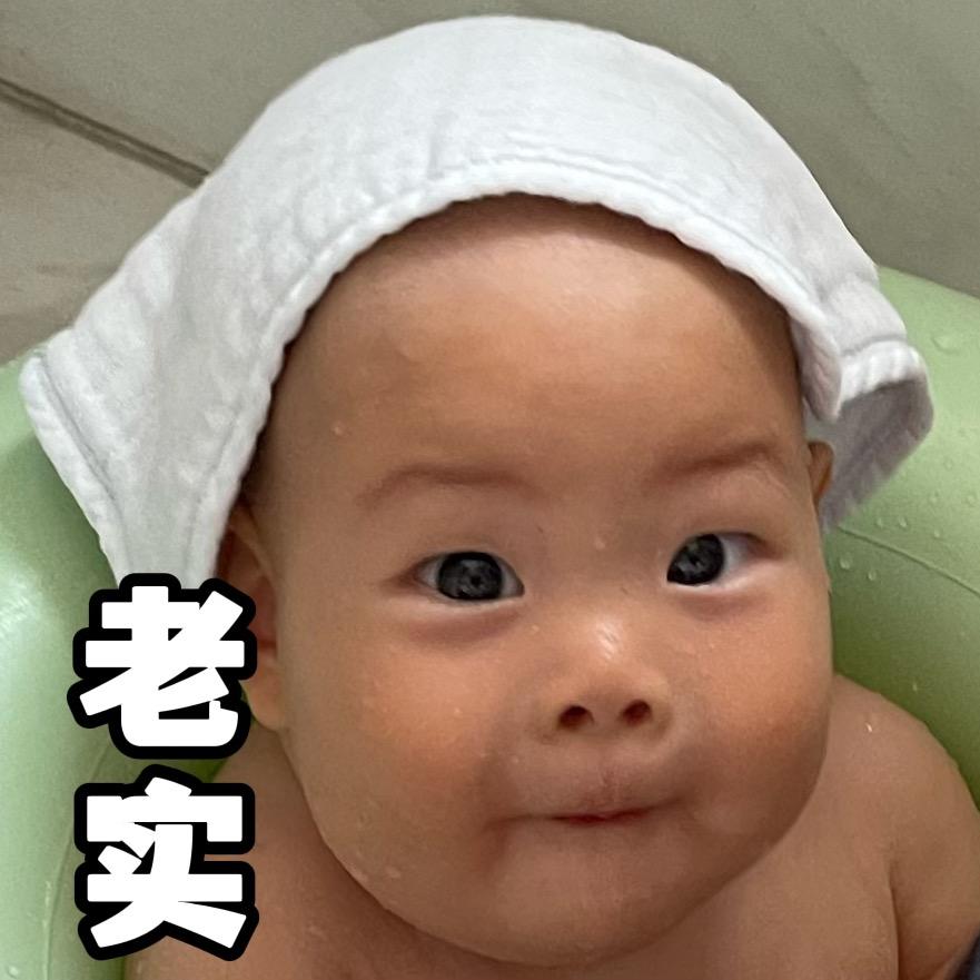 一颗牛仔