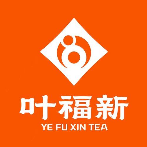 叶福新岩茶（总部）