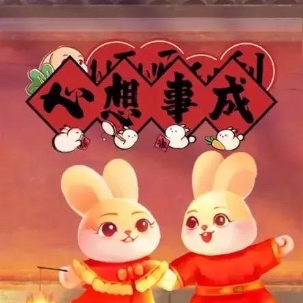 成艺