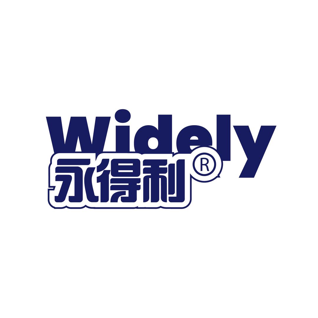 永得利WIDELY食品工厂店
