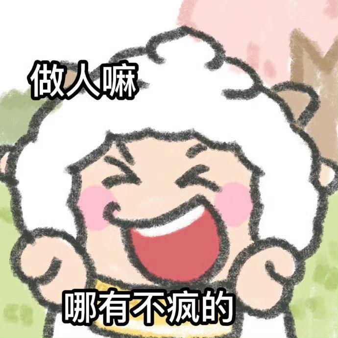 居然火火火