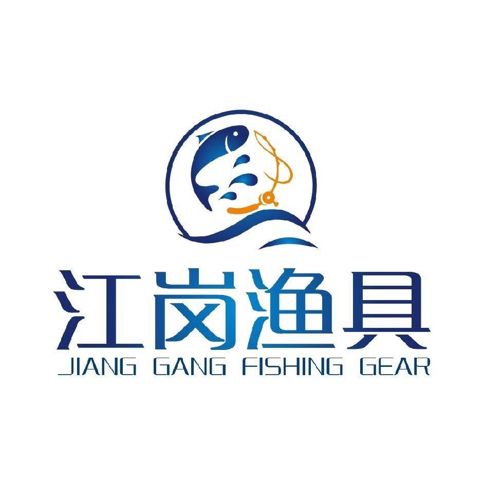 湖南江岗渔具（集具钓具）