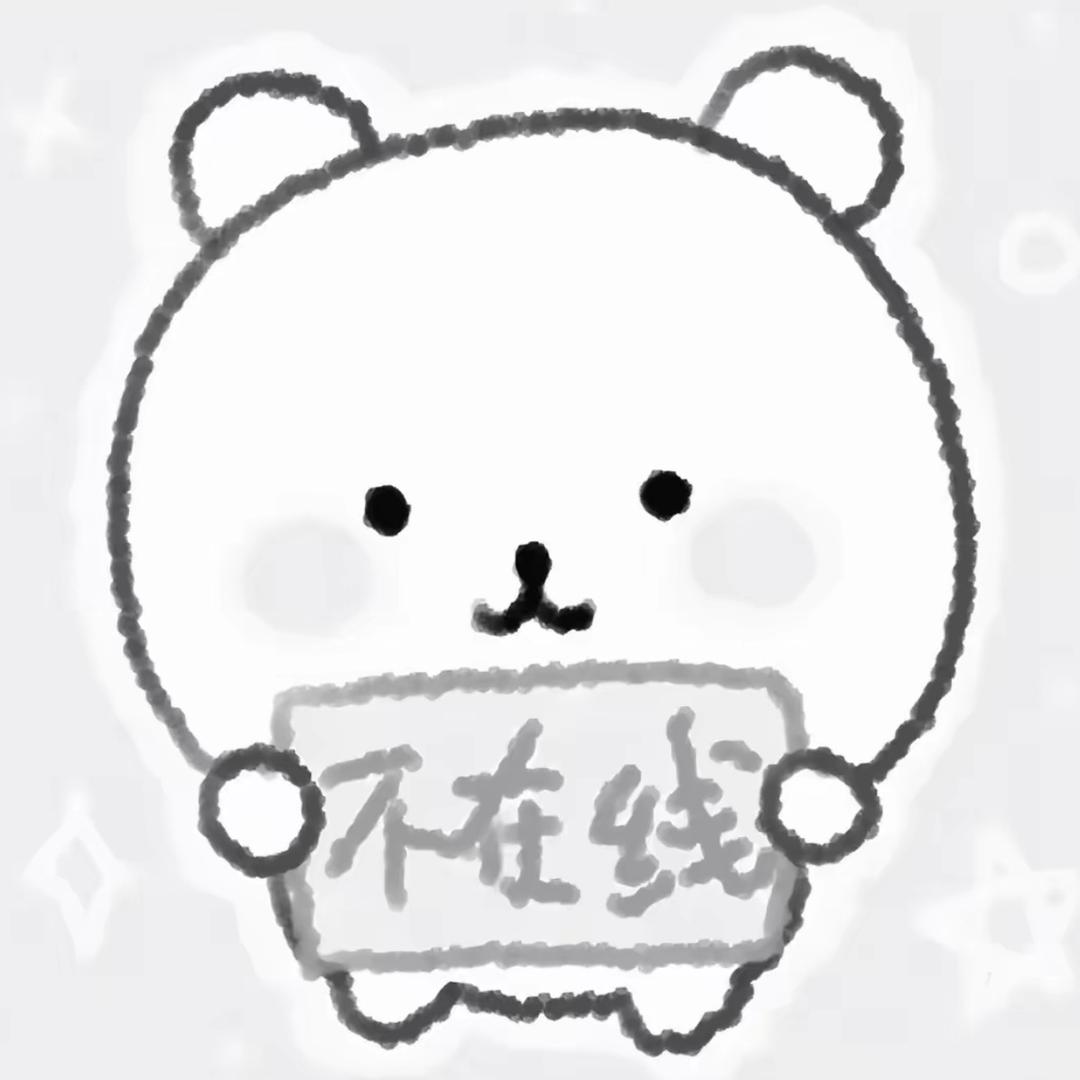 和男的无法沟通