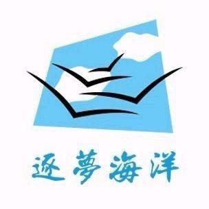 逐梦海洋