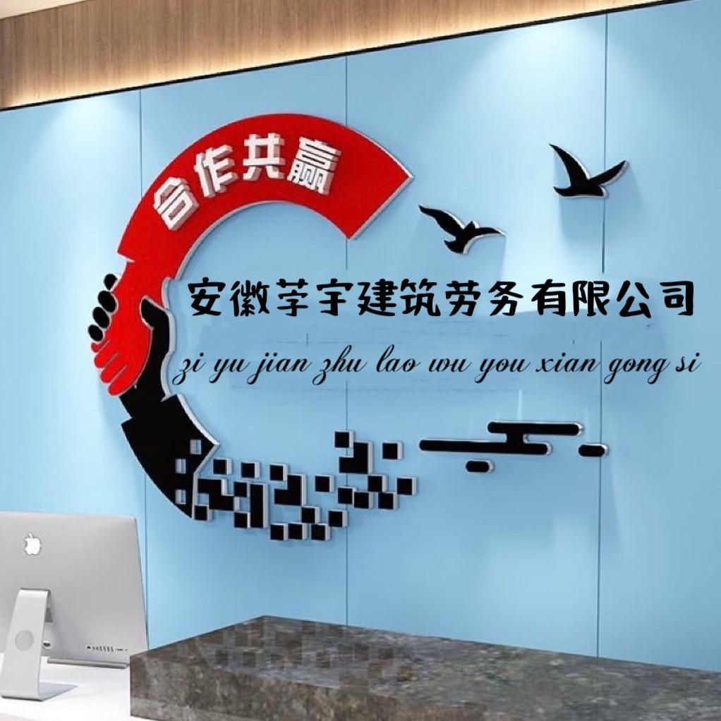 工程信息咨询服务平台