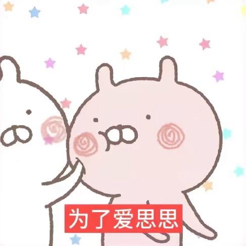 小谦大王nb666