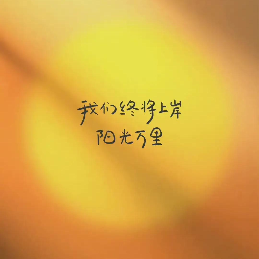 夏木🎈🐻