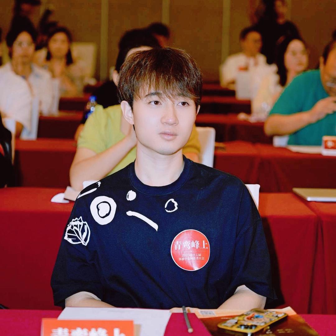 青鸾峰上