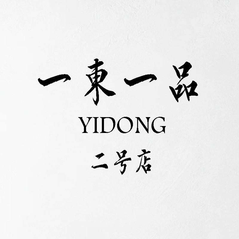 年少有为男装轻奢服饰