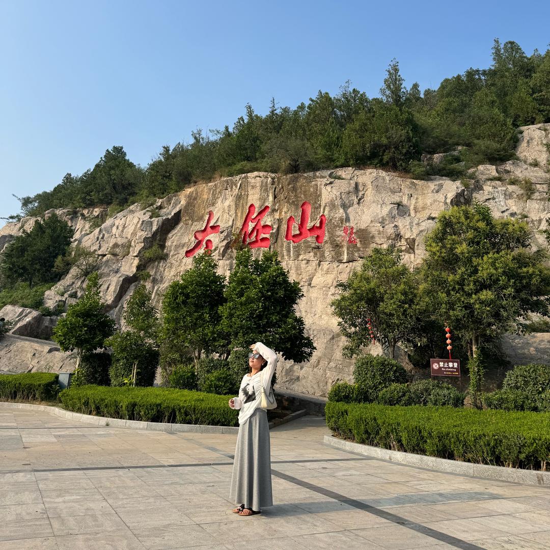杰瑞