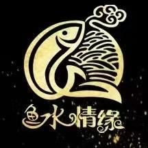鱼水情缘婚庆礼业