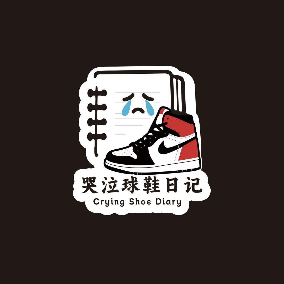 泽一电商