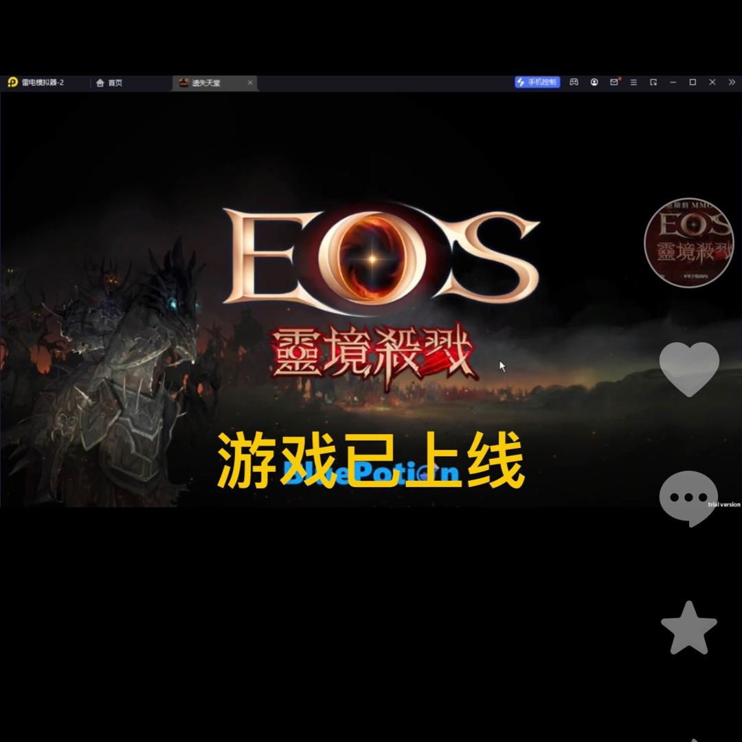 猛龙过江