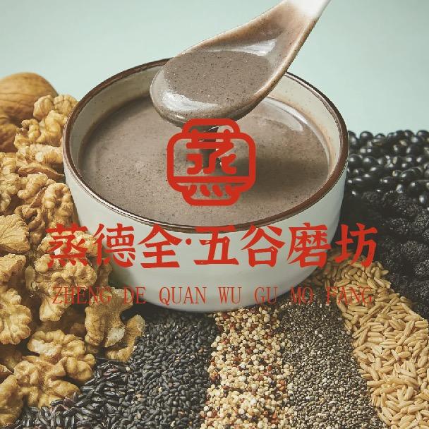 蒸德全打粉小铺