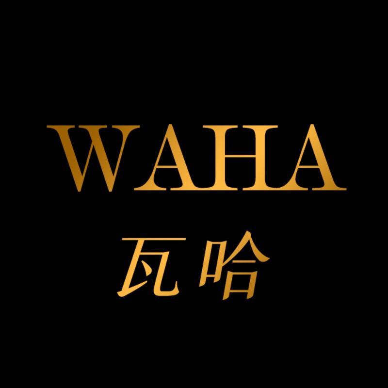 瓦哈电器男士理容专卖店