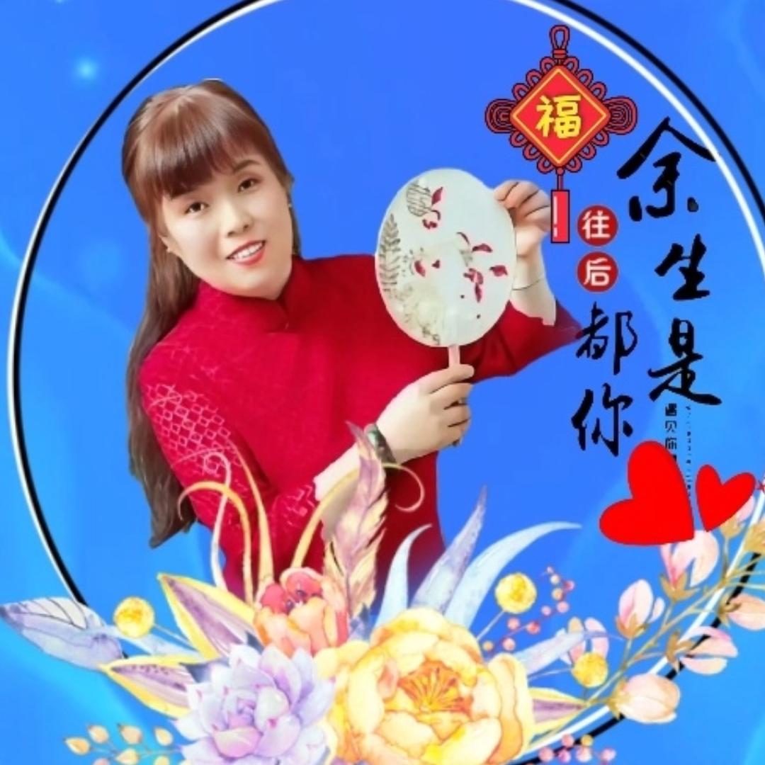 开心果，中午2点13分直播