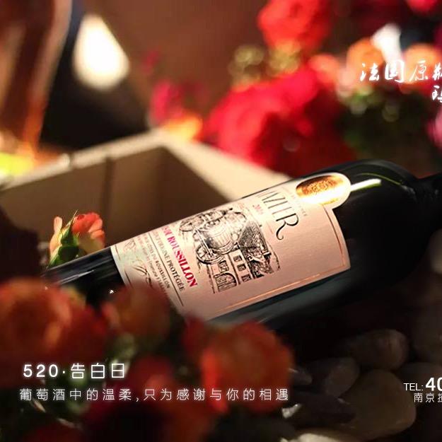 玛泽尔布兰迪尔葡萄酒专卖店