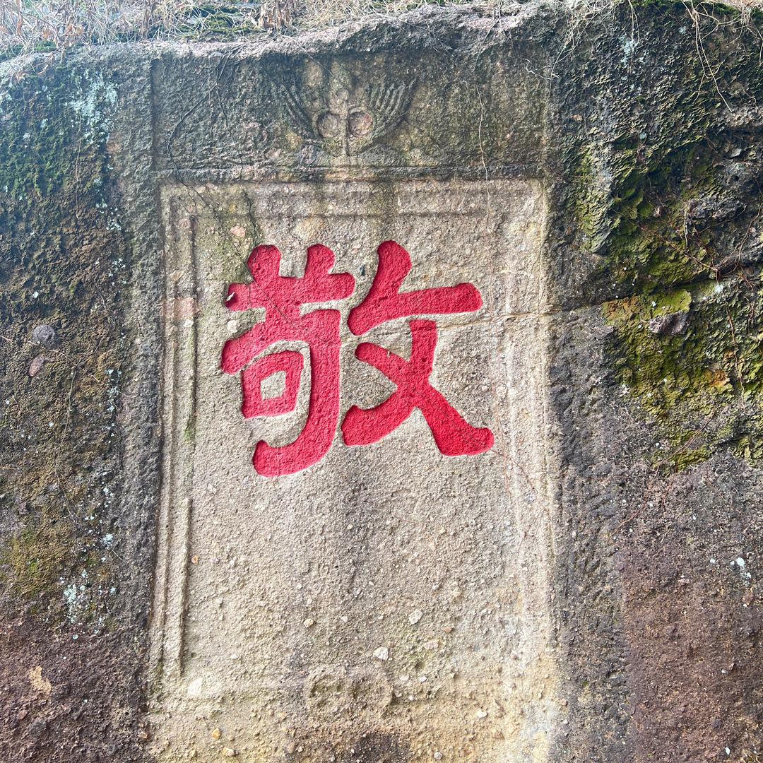 旅行者。