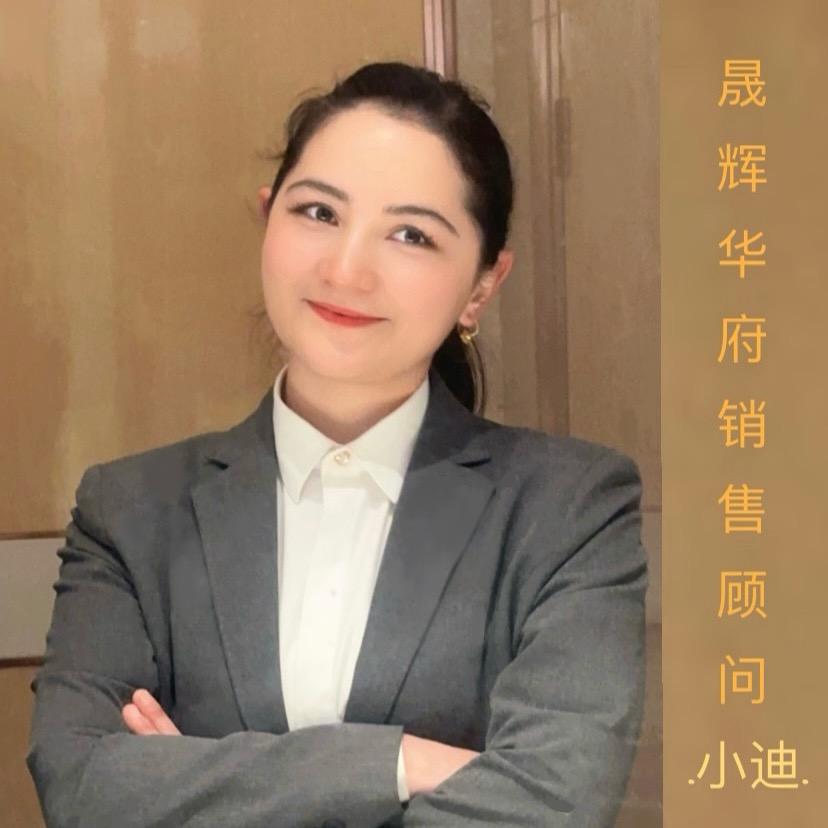 乌鲁木齐二手房
