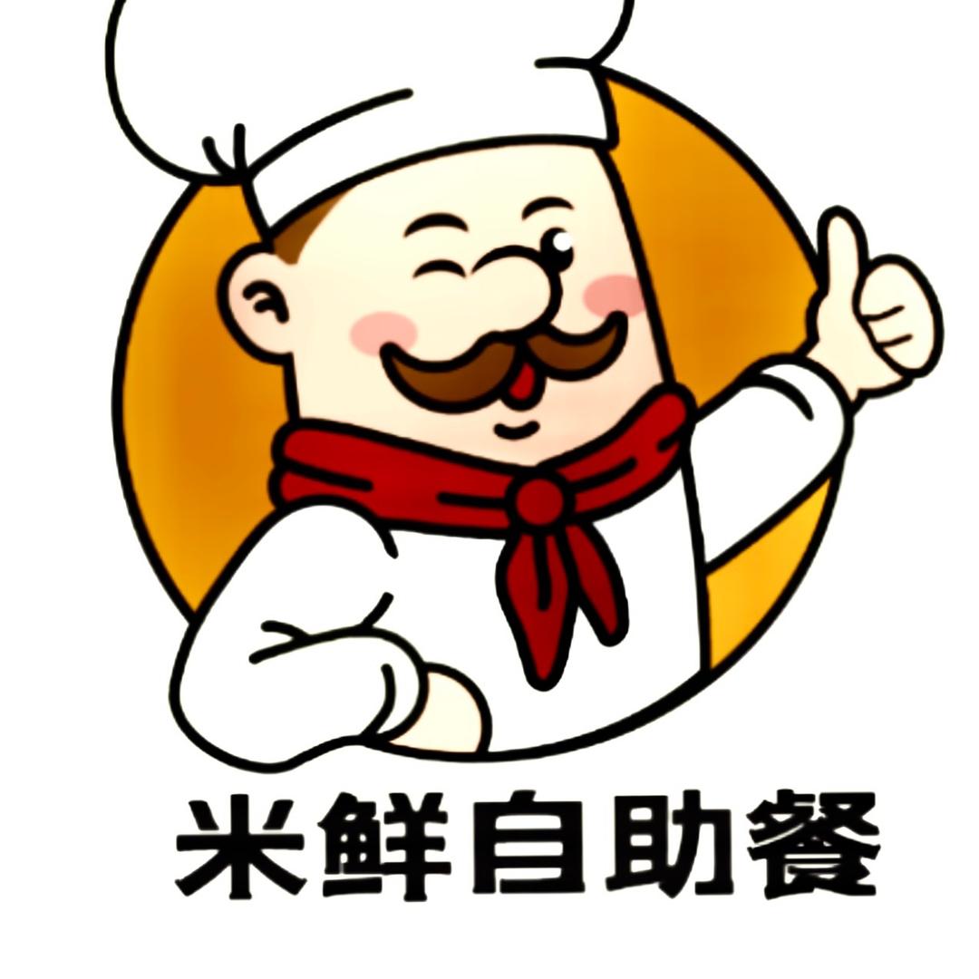 福星米鲜自助餐