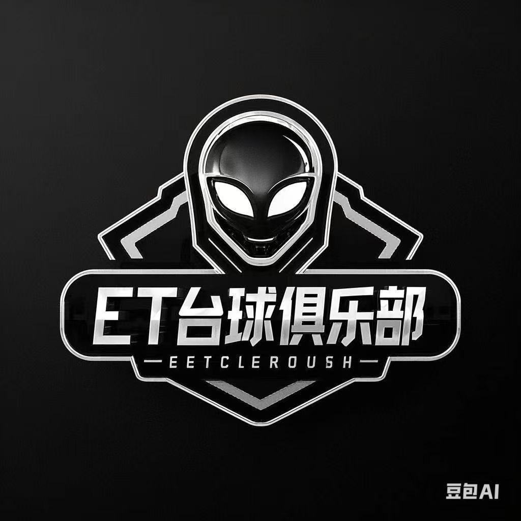 Et台球club