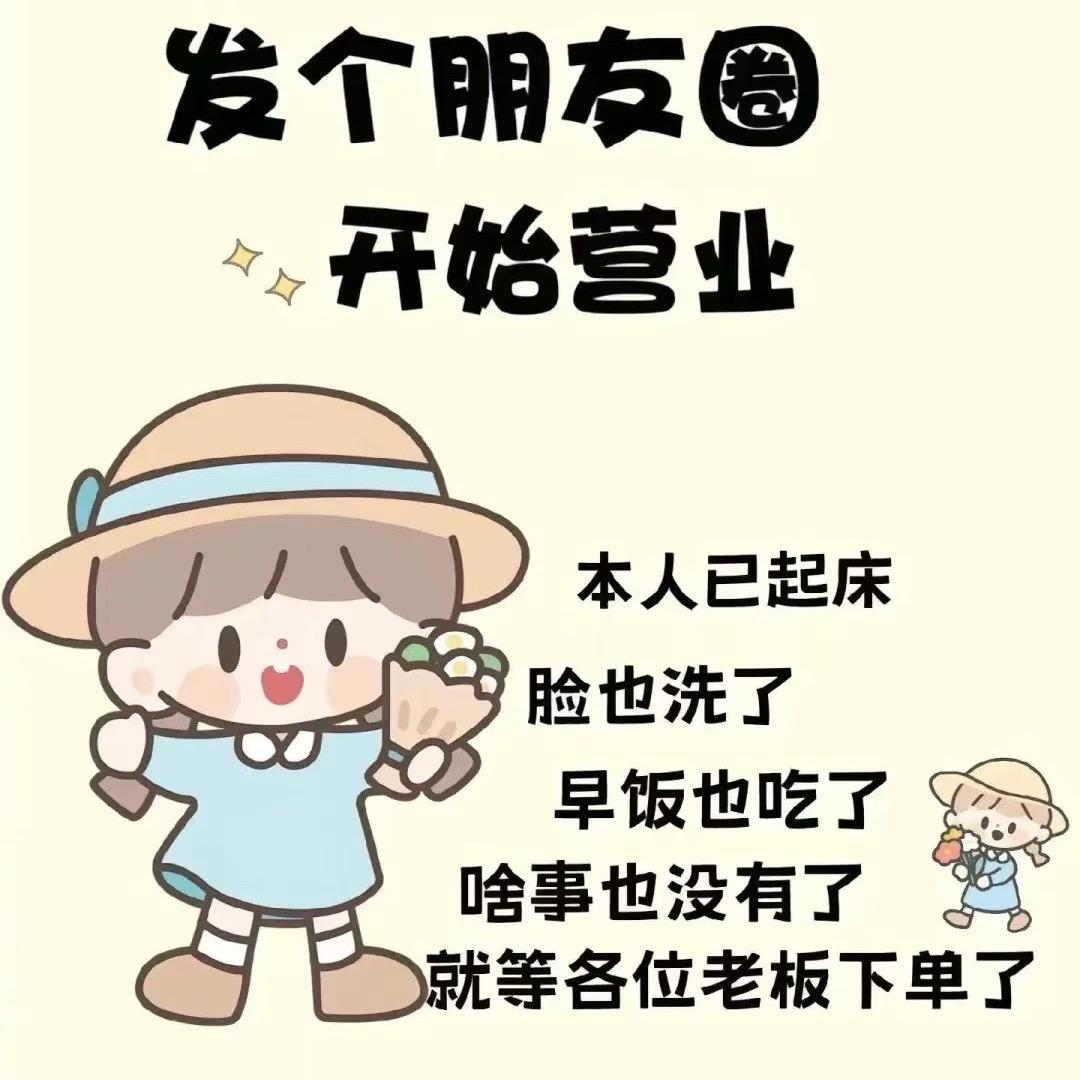 渔渔