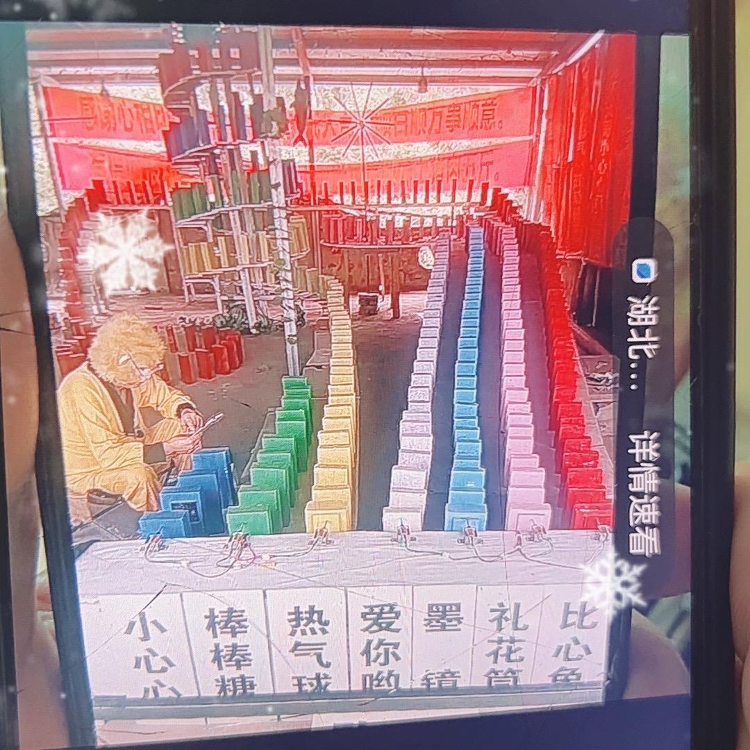 乡村猪哥推砖解压游戏