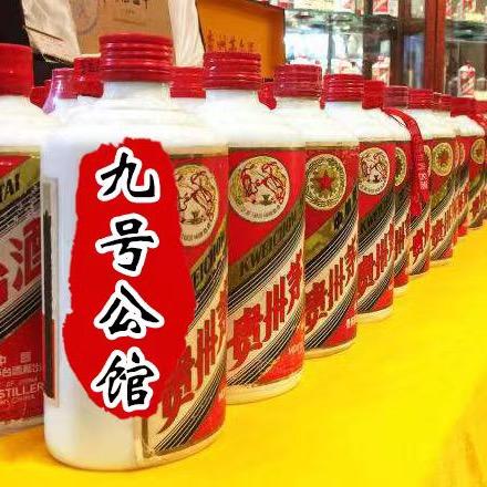 贵州王德芳酿酒（集团）股份有限公司