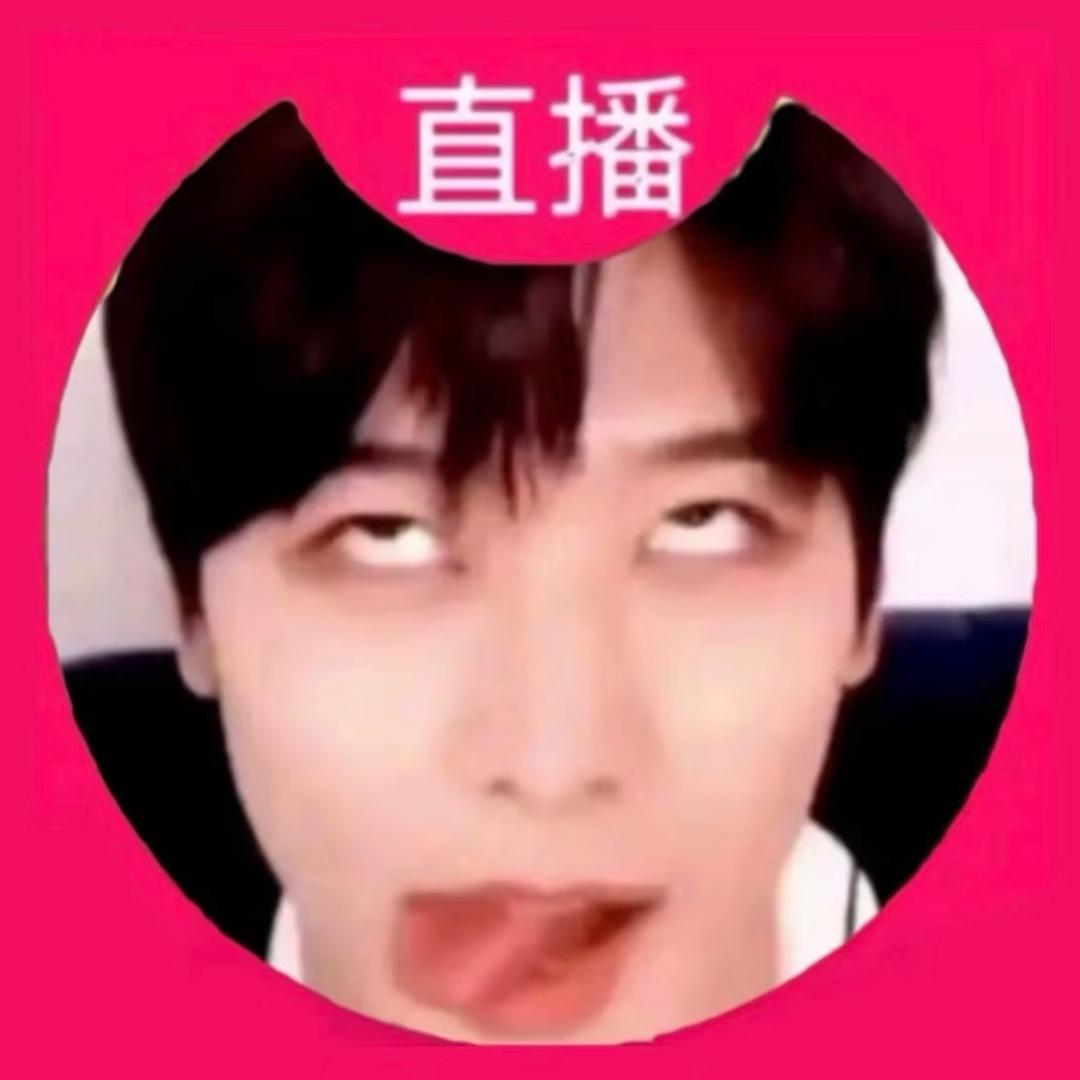 麦麦脆汁鸡侠（全网最爱李柱延的账号）