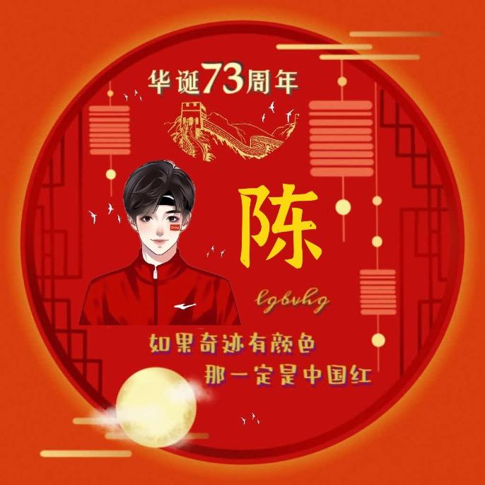 橙里.