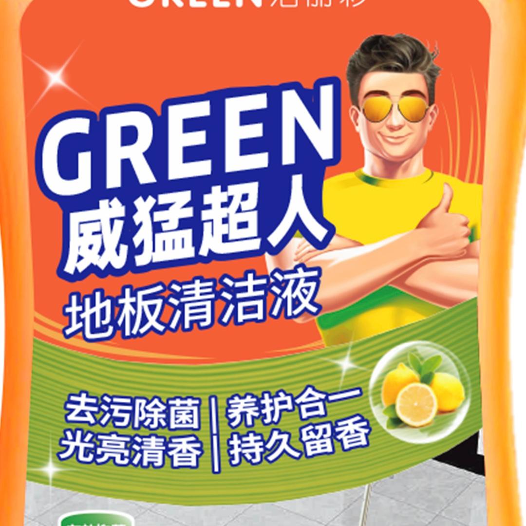 威猛超人家居用品店