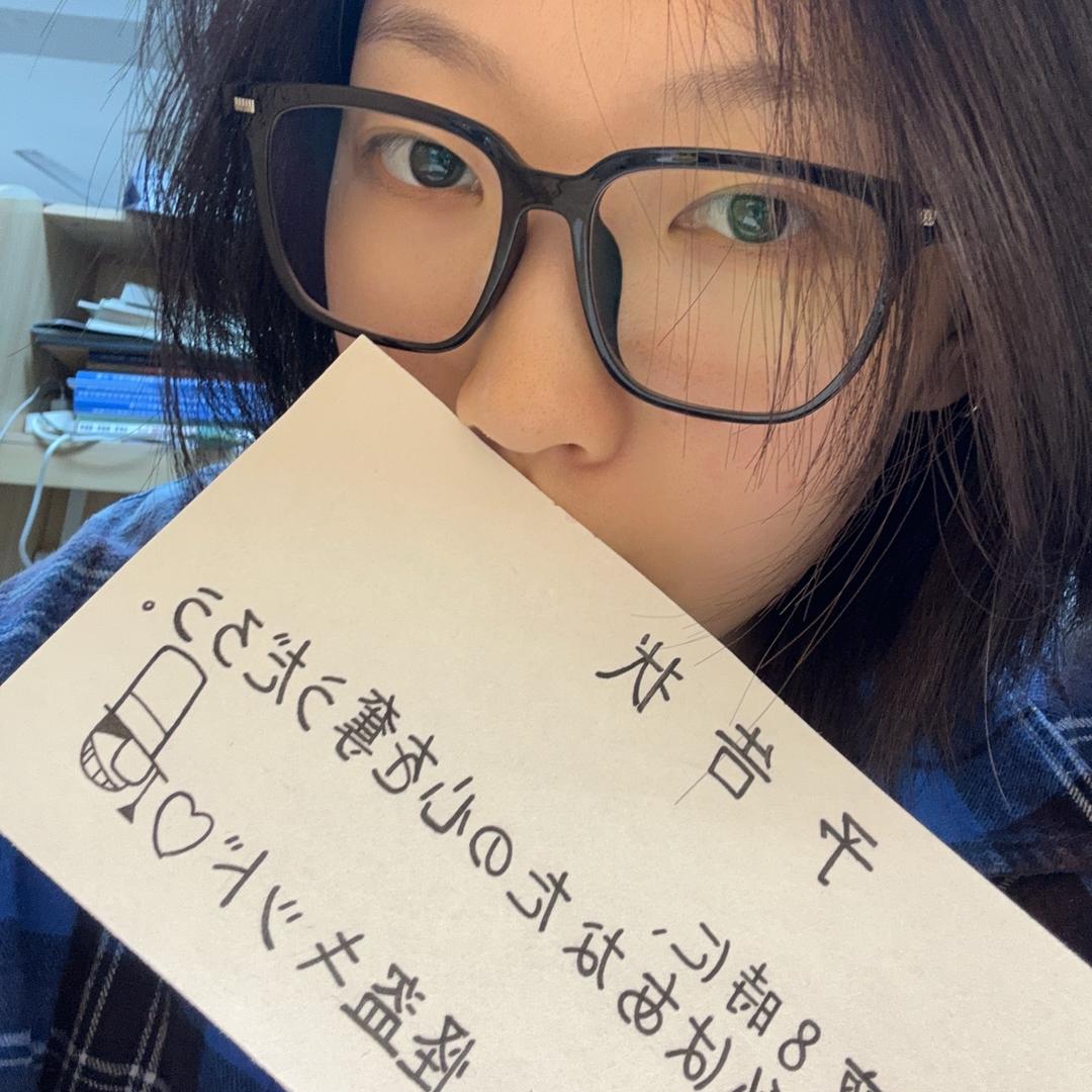 葡萄柚