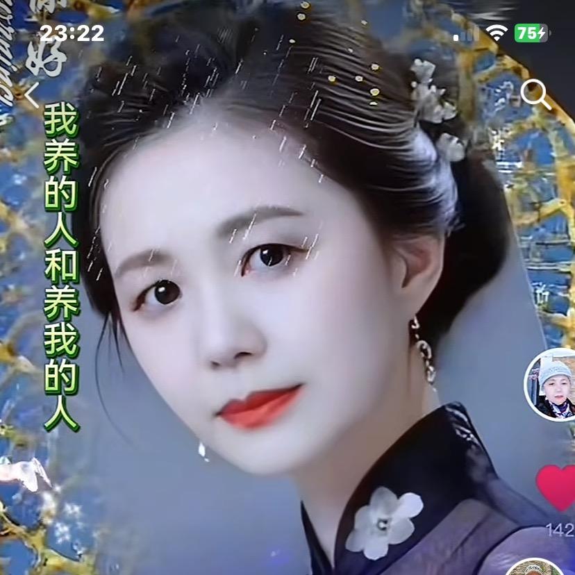 余生有你