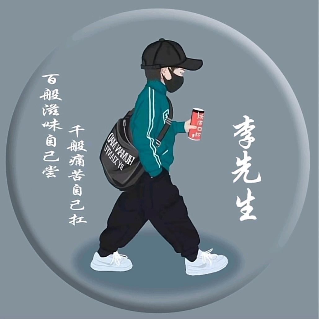 感官先生
