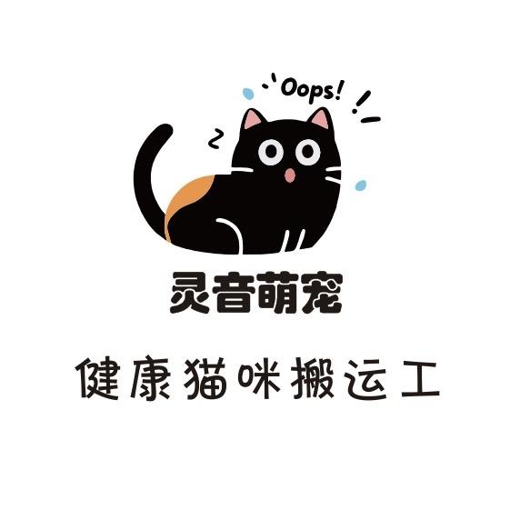 阿黎姐姐-灵音萌宠