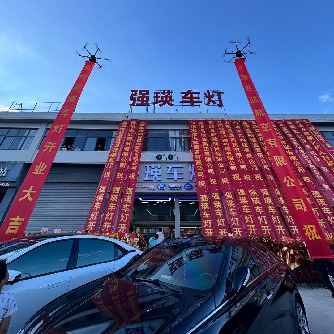 强瑛车灯
