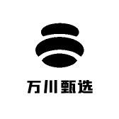 万川精选百货优选店