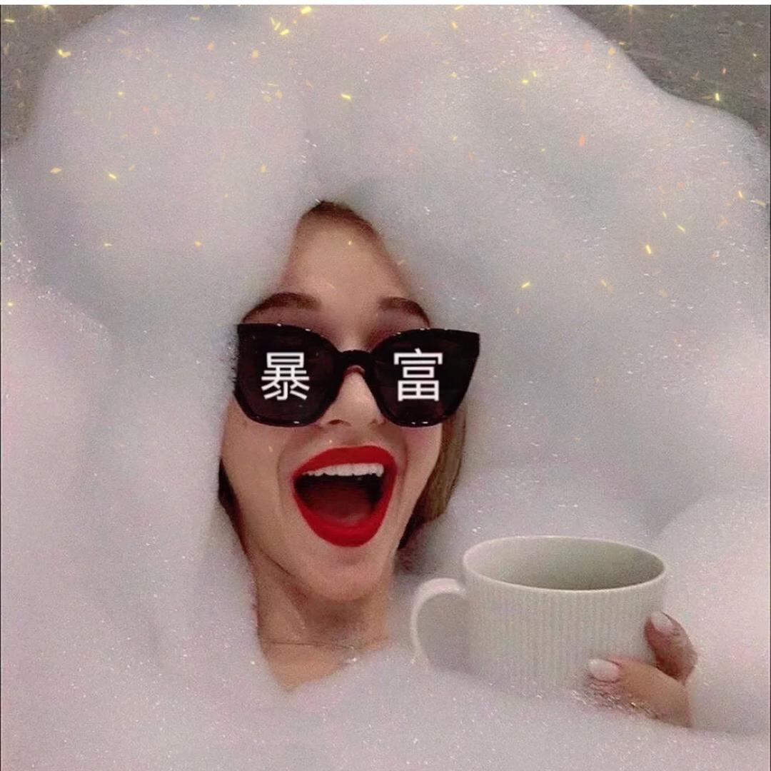 财运姐姐⁵²¹🎀