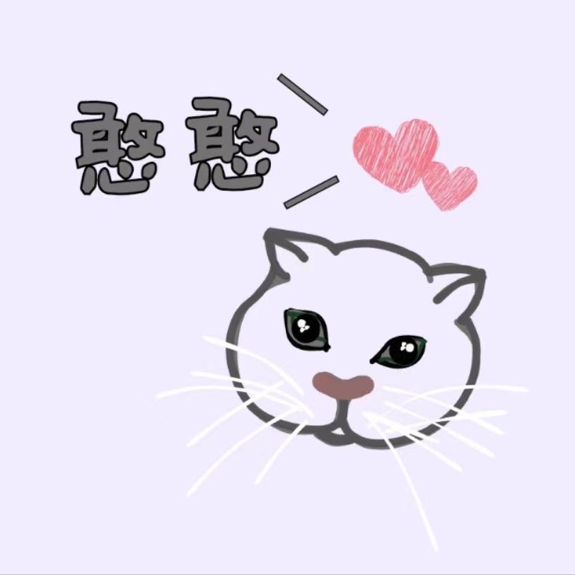 不吃香菜捏🎮✈️🥘