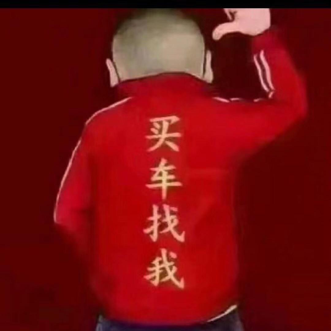 沈阳市皇姑区盛祥二手车信息咨询服务部