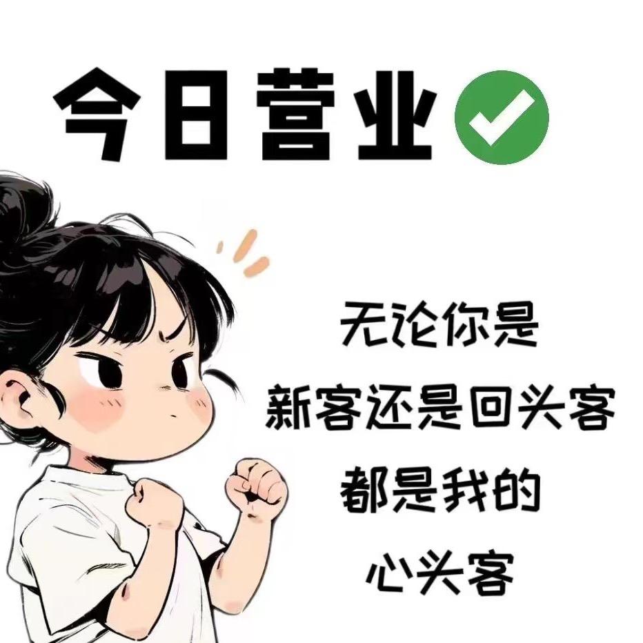 顺理成张的搬砖