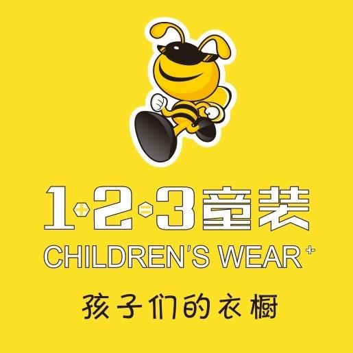 岳池✨1+2=3童装