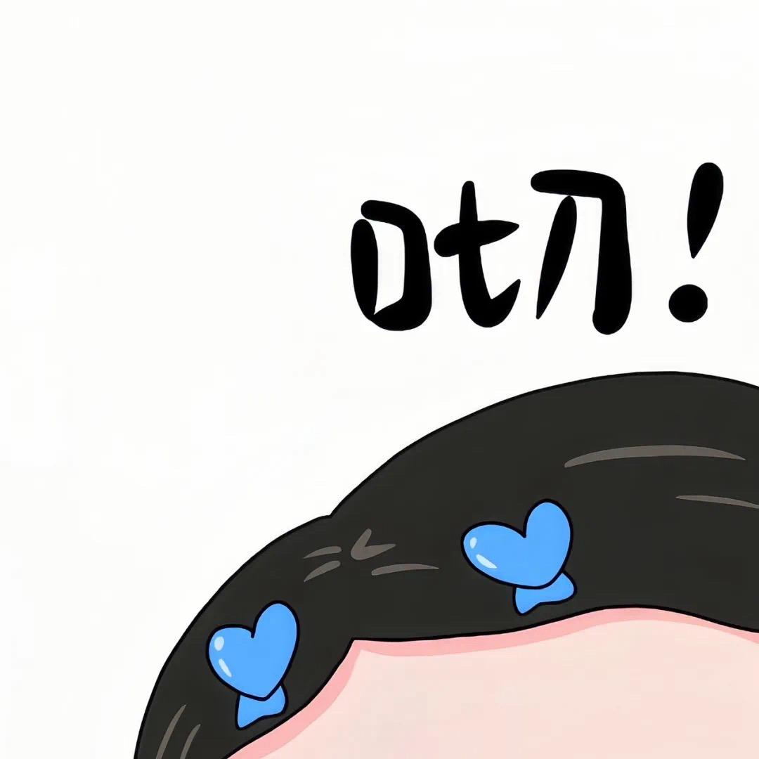 铁锤🎉🌈🌈