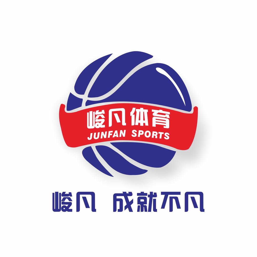 峻凡篮球培训李教练