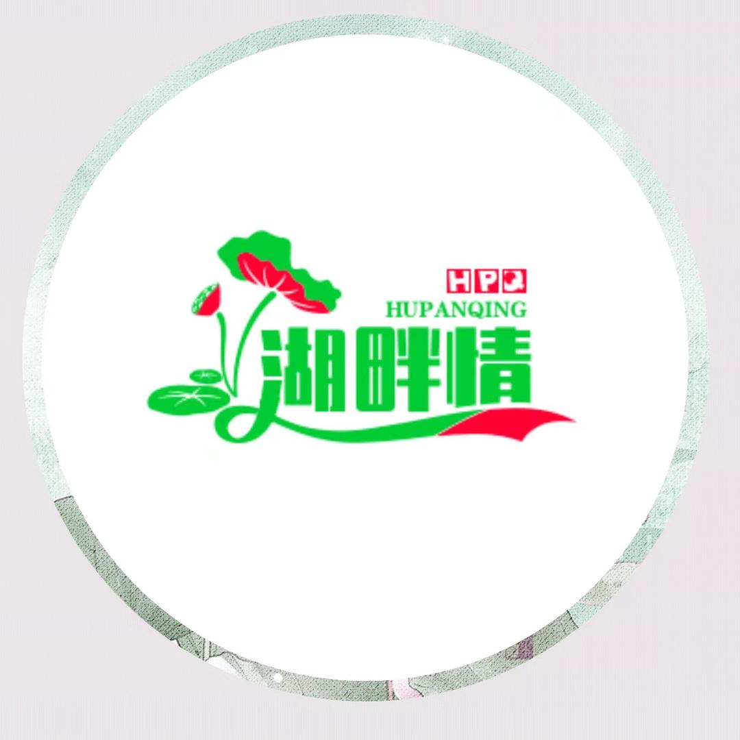 湖畔情微湖特产