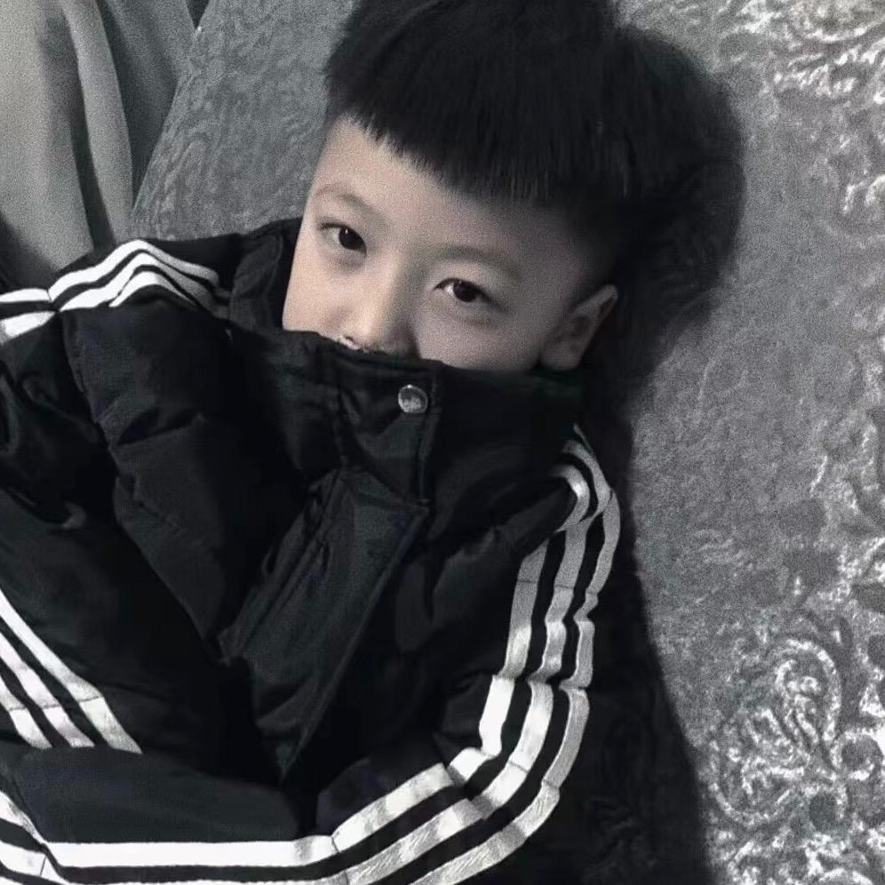 那份情