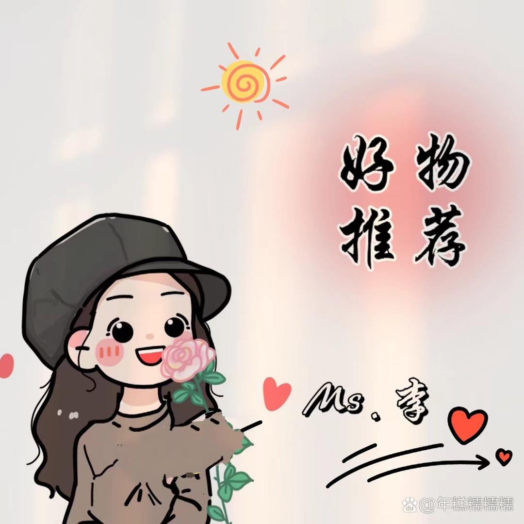 百货小仓库