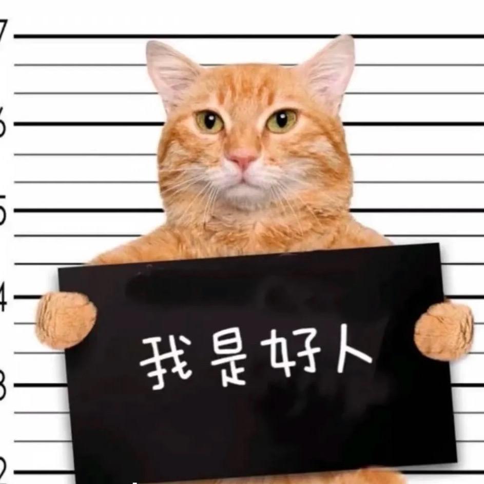 忘仔口香糖